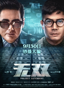 谎言姐姐
